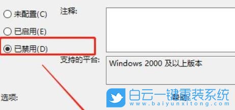 Win11,開始菜單,關(guān)機(jī)鍵沒了步驟
