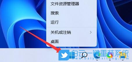 Windows,解決照片應用無法打開,照片應用步驟
