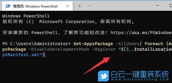 Windows,解決照片應用無法打開,照片應用步驟