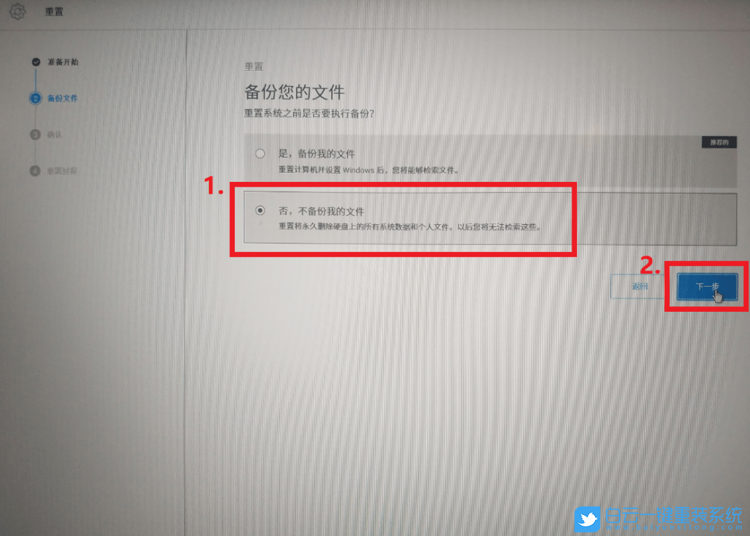 U盤,筆記本,系統(tǒng)重裝步驟