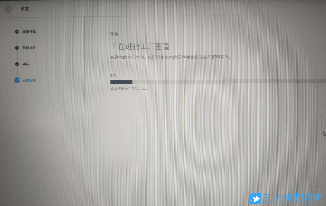 U盤,筆記本,系統(tǒng)重裝步驟