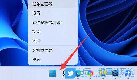 Windows,關閉vbs功能,vbs功能步驟