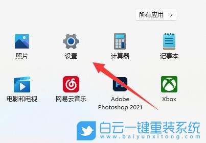 Win11,Win11相機,相機設(shè)備步驟