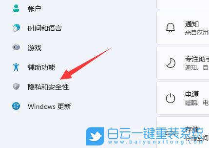 Win11,Win11相機,相機設(shè)備步驟