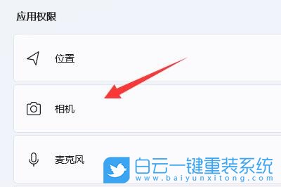 Win11,Win11相機,相機設(shè)備步驟
