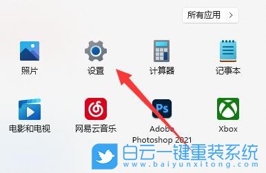 Windows,關閉粘滯鍵,粘滯鍵步驟