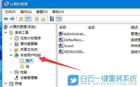 Win11,新用戶,新建用戶,游客用戶步驟