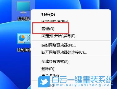 Win11,新用戶,新建用戶,游客用戶步驟