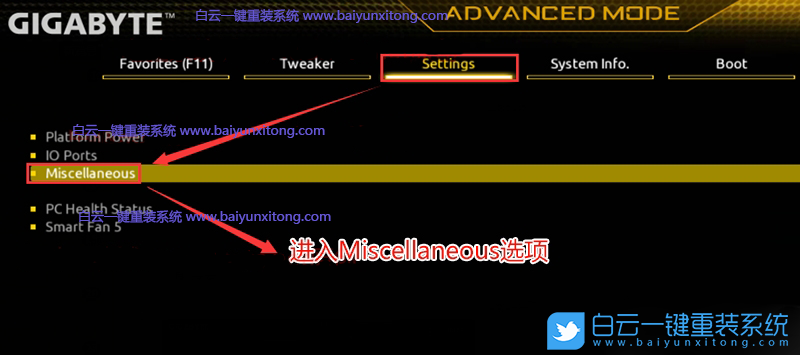 技嘉主板,B660主板,VMD驅(qū)動,Win11步驟