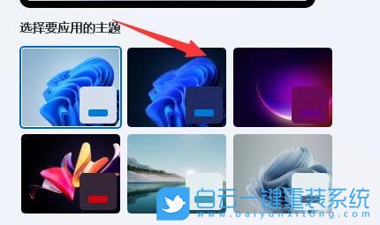 Win11,窗口顏色,個性化設置,系統設置步驟