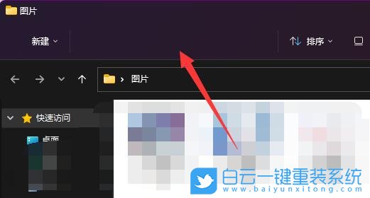 Win11,窗口顏色,個性化設置,系統設置步驟