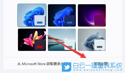 Win11,窗口顏色,個性化設置,系統設置步驟