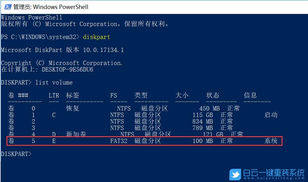 Win11,隱藏磁盤分區(qū),硬盤分區(qū)步驟