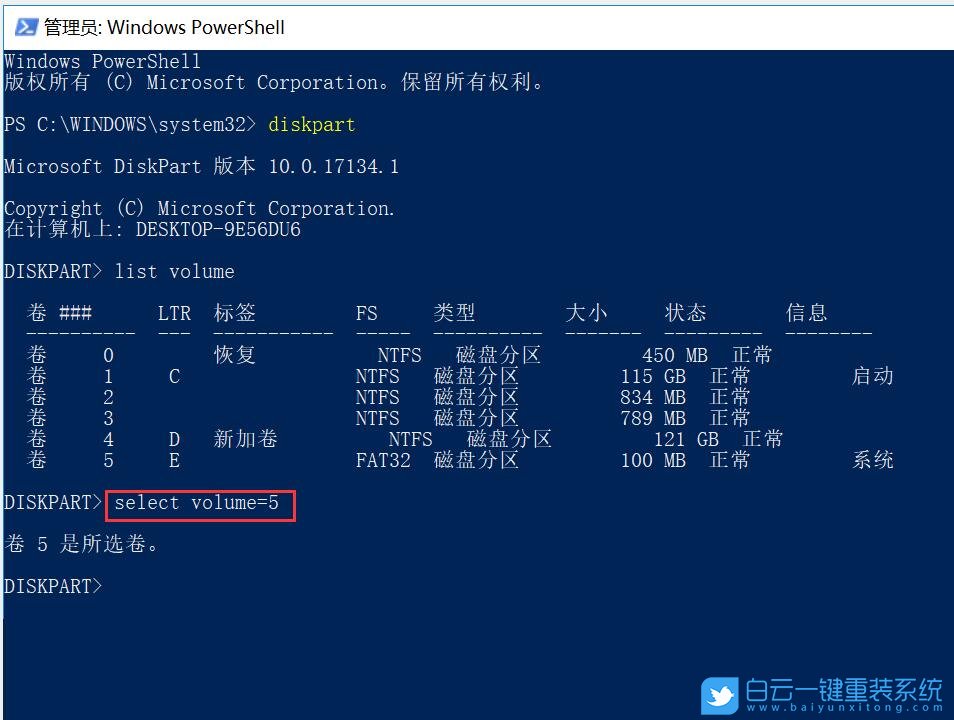 Win11,隱藏磁盤分區(qū),硬盤分區(qū)步驟