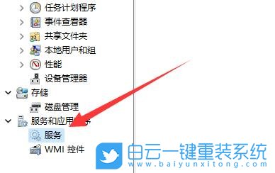 Win11,啟用網絡發現,網絡發現步驟
