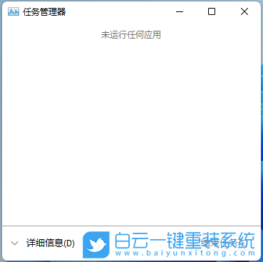 Win11,開始菜單,菜單右鍵步驟
