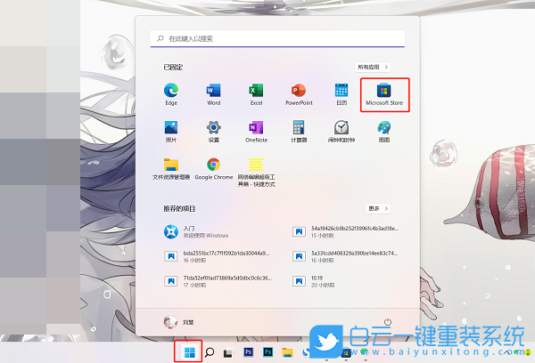 Win11,wt.exe,Windows,終端應用步驟
