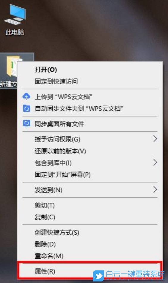 Win10,管理員權限,刪除文件夾步驟