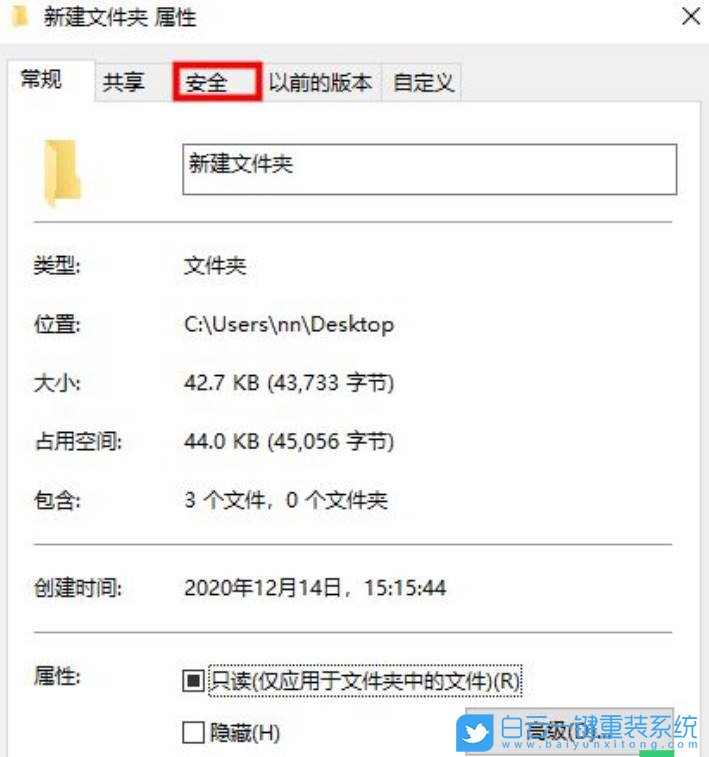 Win10,管理員權限,刪除文件夾步驟