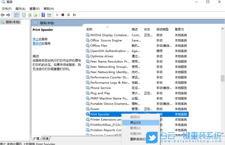 聯想小新,聯想電腦,重裝系統,Win10步驟
