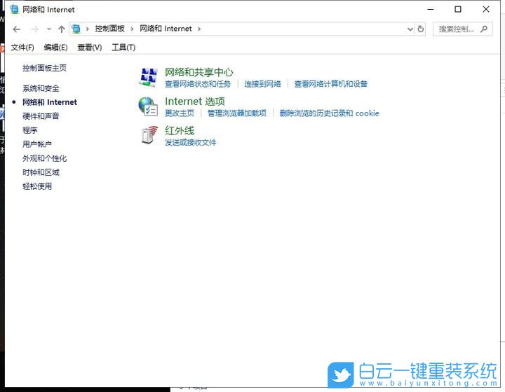 Win10,移動熱點,win10移動熱點步驟