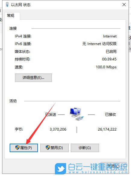 Win10,移動熱點,win10移動熱點步驟