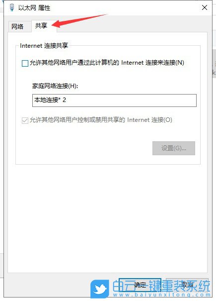 Win10,移動熱點,win10移動熱點步驟