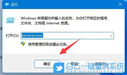 Win11,未安裝音頻設備,音頻步驟