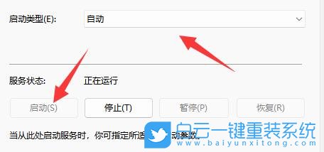 Win11,未安裝音頻設備,音頻步驟