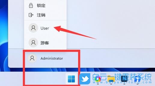 Win11,管理員,管理員權(quán)限步驟