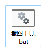 Win11,電腦怎么截圖,截圖快捷鍵步驟