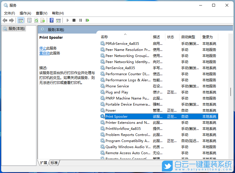華碩飛行堡壘9,重裝系統(tǒng),Win11步驟