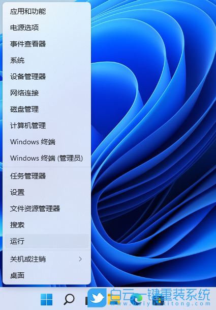 Win11,查看端口占用,Win11進程步驟