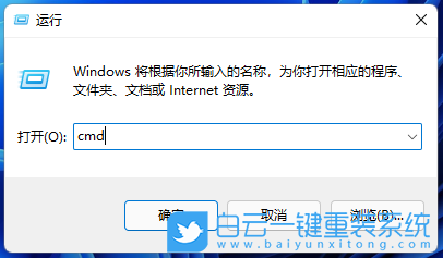 Win11,查看端口占用,Win11進程步驟
