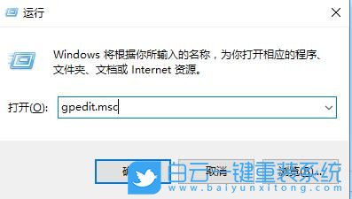 戴爾靈越,戴爾筆記本,U盤重裝系統,Win10步驟
