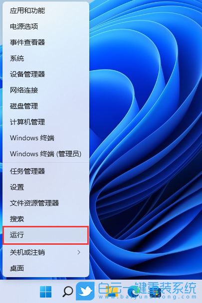 Win11,dhcp,服務,DHCP服務器步驟