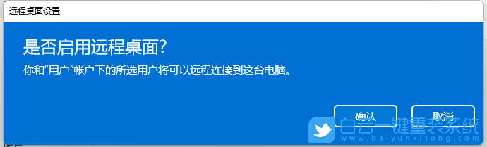 神舟精盾,筆記本重裝系統,Win11步驟