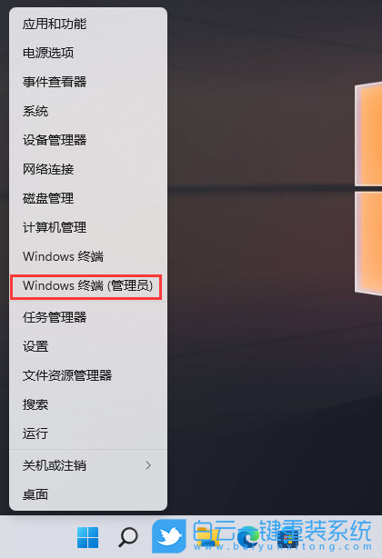 Win11,格式化,硬盤格式化步驟