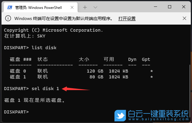 Win11,格式化,硬盤格式化步驟
