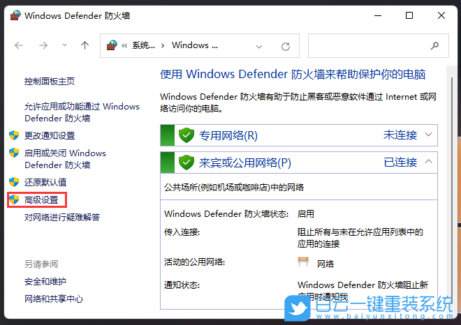 Win11,445端口,關(guān)閉端口,禁用端口步驟