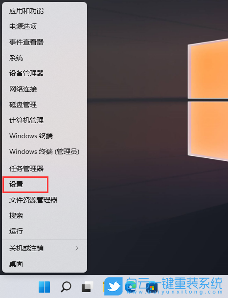Win11,文件關聯,文件擴展名步驟