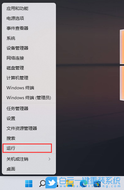 Win11,遠(yuǎn)程連接,telnet步驟