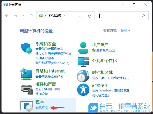 Win11,遠(yuǎn)程連接,telnet步驟