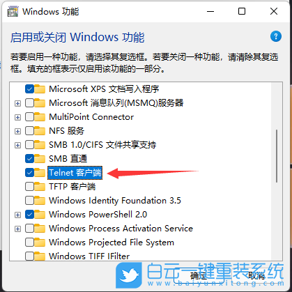 Win11,遠(yuǎn)程連接,telnet步驟