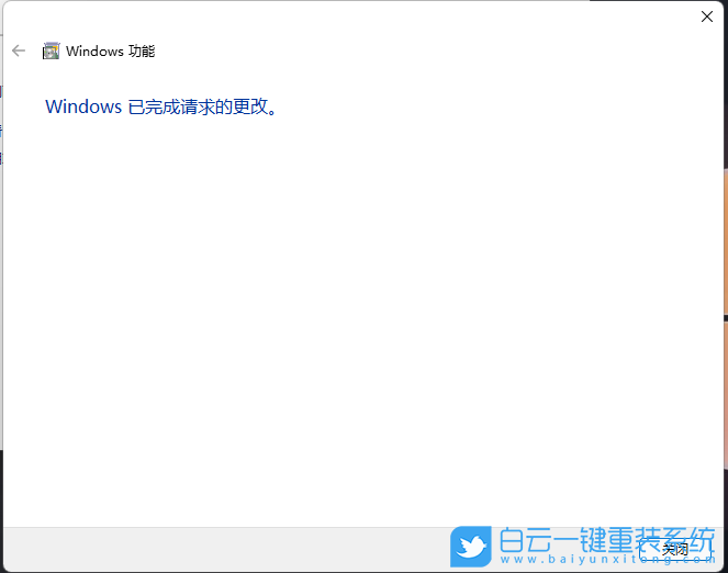 Win11,遠(yuǎn)程連接,telnet步驟