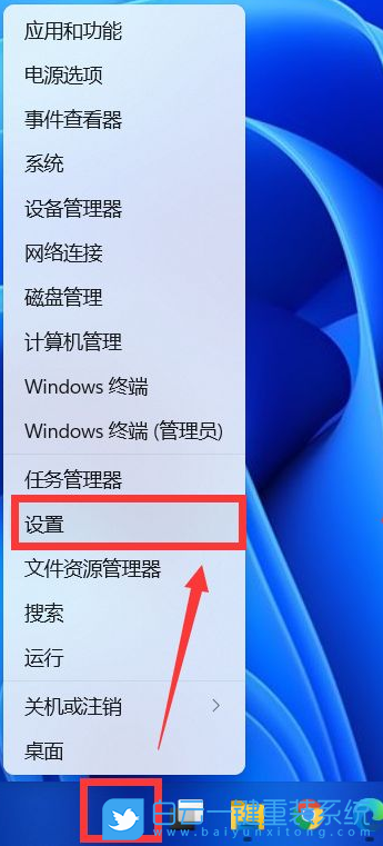Win11,查找我的設(shè)備,我的電腦步驟