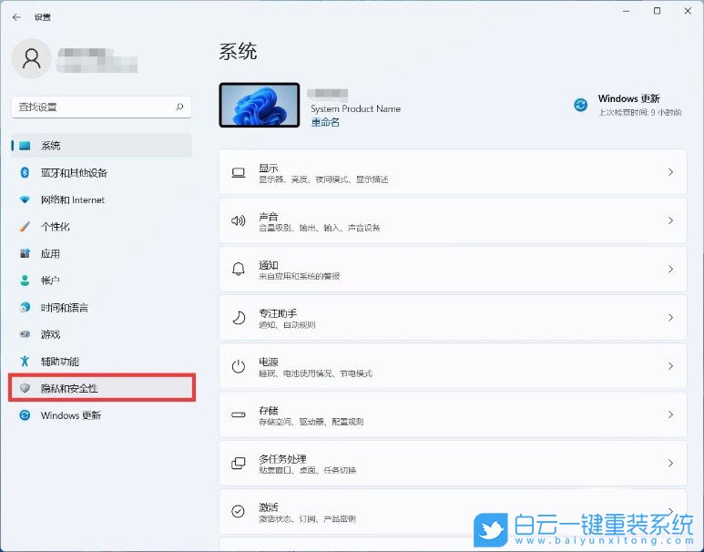 Win11,查找我的設(shè)備,我的電腦步驟
