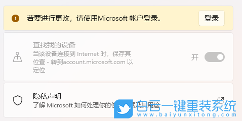 Win11,查找我的設(shè)備,我的電腦步驟
