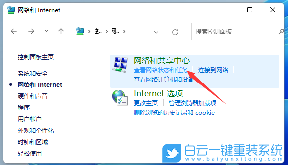 紅米,Book,重裝系統(tǒng),Win11步驟