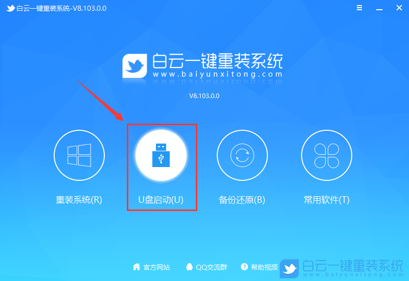 聯想臺式電腦,BIOS,CSM,10代CPU步驟